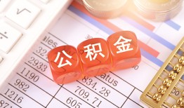 深圳短期个人贷款小额贷款-深圳短期民间无抵押借钱-深圳短期二次抵押贷款