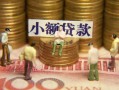 深圳短期短借私人-深圳短期私人放款联系方式-深圳短期民间私人借贷