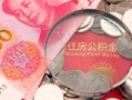 深圳短期民间私人借款-深圳短期民间借贷当天放款-深圳短期身份证应急贷款