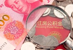 深圳短期私借空放先息后本-深圳短期小额贷款-深圳短期小额贷款贷款