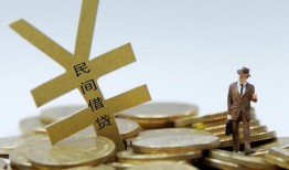 深圳短期短借短拆-深圳短期个人借贷电话号码-深圳短期借钱网