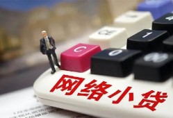 深圳短期私人借贷平台-深圳短期个人借贷好吗-深圳短期空放借钱