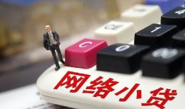 深圳短期私人借贷平台-深圳短期个人借贷好吗-深圳短期空放借钱