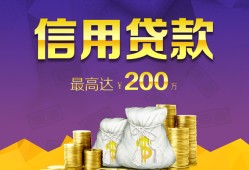 深圳短期民间短借-深圳短期社保信用贷款-深圳短期私借短借