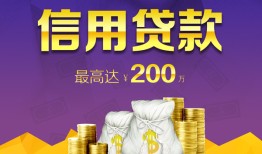 深圳短期民间短借-深圳短期社保信用贷款-深圳短期私借短借