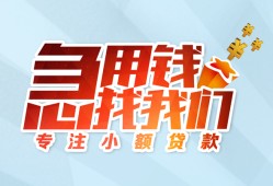 深圳短期身份证抵押贷款-深圳短期社保信用贷款-深圳短期短借私借空放