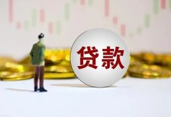 深圳短期押身份证贷款-深圳短期身份证办理贷款-深圳短期借贷