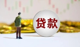 深圳短期押身份证贷款-深圳短期身份证办理贷款-深圳短期借贷