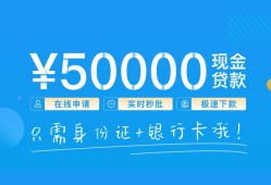 深圳短期私人放款联系方式-深圳短期个人放款-深圳短期短借当天借钱