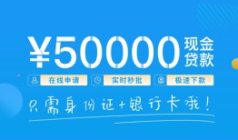 深圳短期私人放款联系方式-深圳短期个人放款-深圳短期短借当天借钱