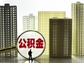深圳短期私人借钱-深圳短期哪有个人借贷-深圳短期身份证办理贷款