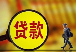 深圳短期贷款私人贷款-深圳短期私人工程贷款-深圳短期资金短借