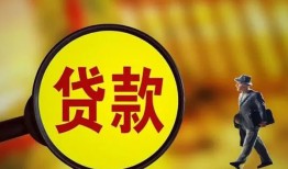 深圳短期贷款私人贷款-深圳短期私人工程贷款-深圳短期资金短借