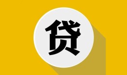 深圳短期私借空放不考察-深圳短期借贷私人-深圳短期贷款只要身份证贷款