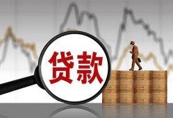 深圳短期私人空放-深圳短期小额信用贷款-深圳短期借钱小贷