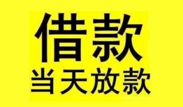 深圳短期哪有民间借贷-深圳短期身份证借私借-深圳短期押身份证贷款