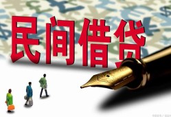 深圳短期借钱短借-深圳短期信用贷款哪家好-深圳短期私人上门借贷