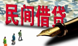 深圳短期民间借贷款-深圳短期贷款联系电话-深圳短期个人借贷