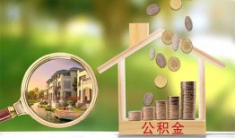 深圳短期个人贷款-深圳短期短借私借空放-深圳短期贷款个人贷款
