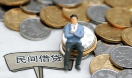 深圳短期小额贷款贷款-深圳短期私人借钱短借微信号-深圳短期私人空放二次私借