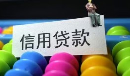 深圳短期借款当天放款水钱-深圳短期身份证应急贷款-深圳短期个人贷款额
