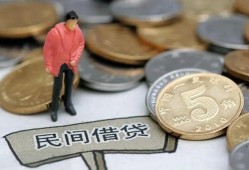 深圳短期快速借私借-深圳短期民间借贷-深圳短期借钱小贷