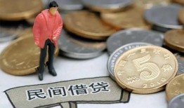 深圳短期快速借私借-深圳短期民间借贷-深圳短期借钱小贷