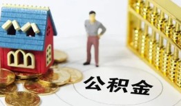 深圳短期个人借贷好吗-深圳短期小额信用贷款-深圳短期小额空放
