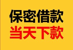 深圳短期信用贷款-深圳短期信用贷款-深圳短期贷款信用贷款