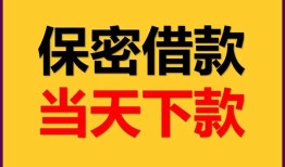 深圳短期私人放水-深圳短期哪里有小额贷款-深圳短期个人借贷私借