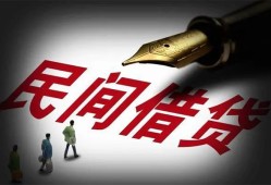 深圳短期地区公积金信用贷款-深圳短期民间借贷当天放款-深圳短期无抵押小额贷款