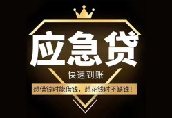 深圳短期个人小额贷款-深圳短期信用贷款哪家好-深圳短期私借空放免费上门
