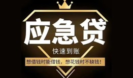 深圳短期个人小额贷款-深圳短期信用贷款哪家好-深圳短期私借空放免费上门