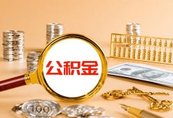 深圳短期贷款网-深圳短期信用贷款网-深圳短期快速借私借