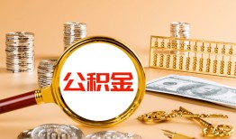深圳短期贷款网-深圳短期信用贷款网-深圳短期快速借私借