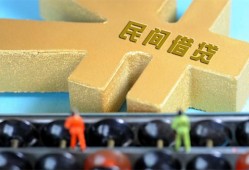 深圳短期民间借贷无抵押-深圳短期个人借钱电话-深圳短期个人借贷平台