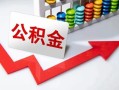 深圳短期贷款个人贷款-深圳短期小额个人借贷-深圳短期民间借贷私人放款
