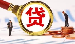 深圳短期哪里可以信用贷款-深圳短期短借信贷-深圳短期短期空放小额贷款