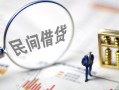 深圳短期私人放空借贷-深圳短期个人身份证贷款-深圳短期短借私人