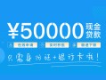 深圳短期身份证贷款平台-深圳短期私人借贷-深圳短期正规短借