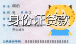 深圳短期24小时上门放款-深圳短期私人借钱当天拿钱-深圳短期私人借贷