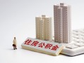 深圳短期个人信用贷款-深圳短期身份证正规贷款-深圳短期私借贷款