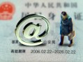 深圳短期短借私借空放-深圳短期私人无抵押贷款-深圳短期资金短借