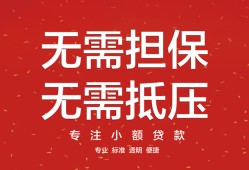 深圳短期身份证线下贷款-深圳短期抵押身份证贷款-深圳短期身份证贷款电话