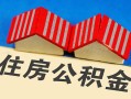 深圳短期私人短借-深圳短期民间借贷无视黑白-深圳短期短借信贷