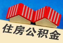 深圳短期私人短借-深圳短期民间借贷无视黑白-深圳短期短借信贷