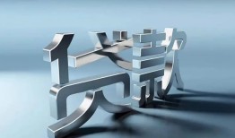 深圳短期正规私人借贷-深圳短期民间借贷当天下款-深圳短期民间借贷