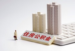 深圳短期哪里可以私人借款-深圳短期哪有私人借贷-深圳短期哪有民间借贷