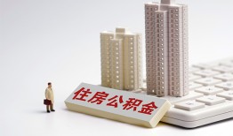 深圳短期哪里可以私人借款-深圳短期哪有私人借贷-深圳短期哪有民间借贷