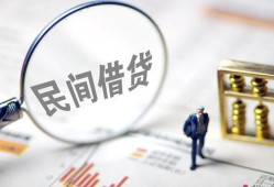 深圳短期贷款只要身份证-深圳短期短借私借空放-深圳短期无抵押贷款